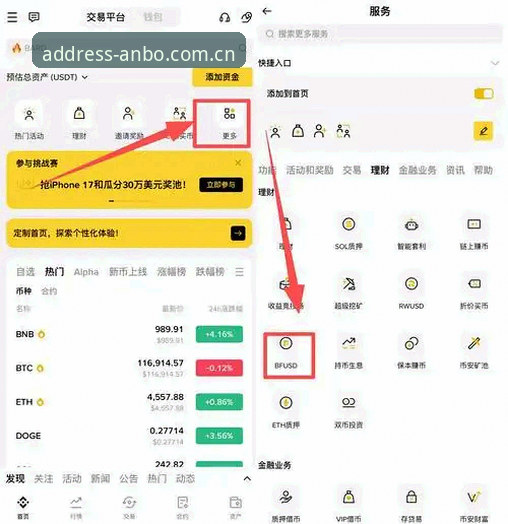 新手必看：安博ANBO下载最新版安卓版使用心得，资深用户教你快速上手