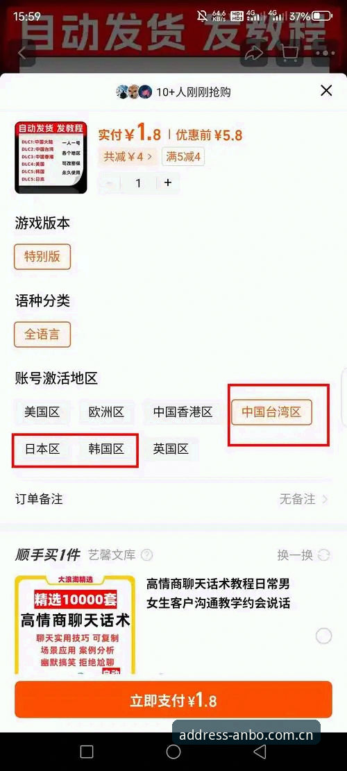 安博体育平台官方入口获取完整指南：从下载安装到安全登录全解析